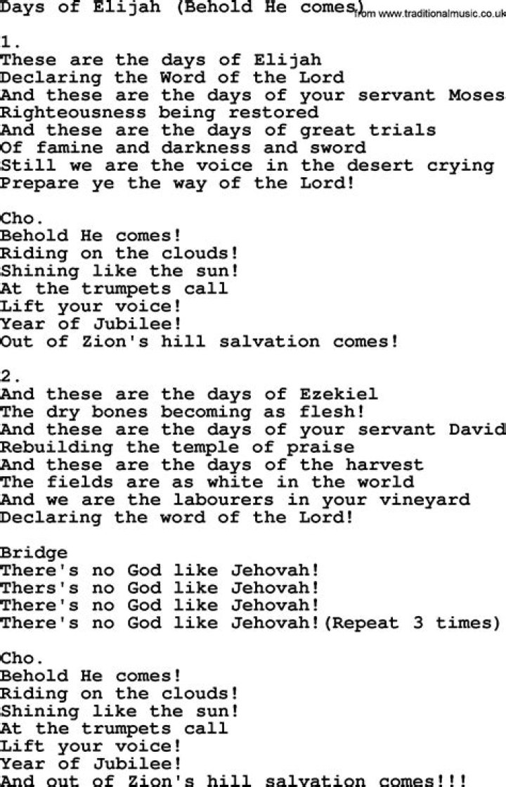 Behold he comes lyrics