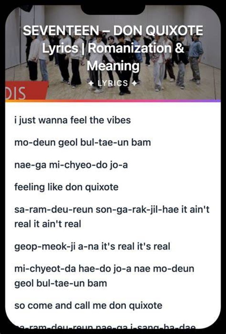 Don quixote lyrics