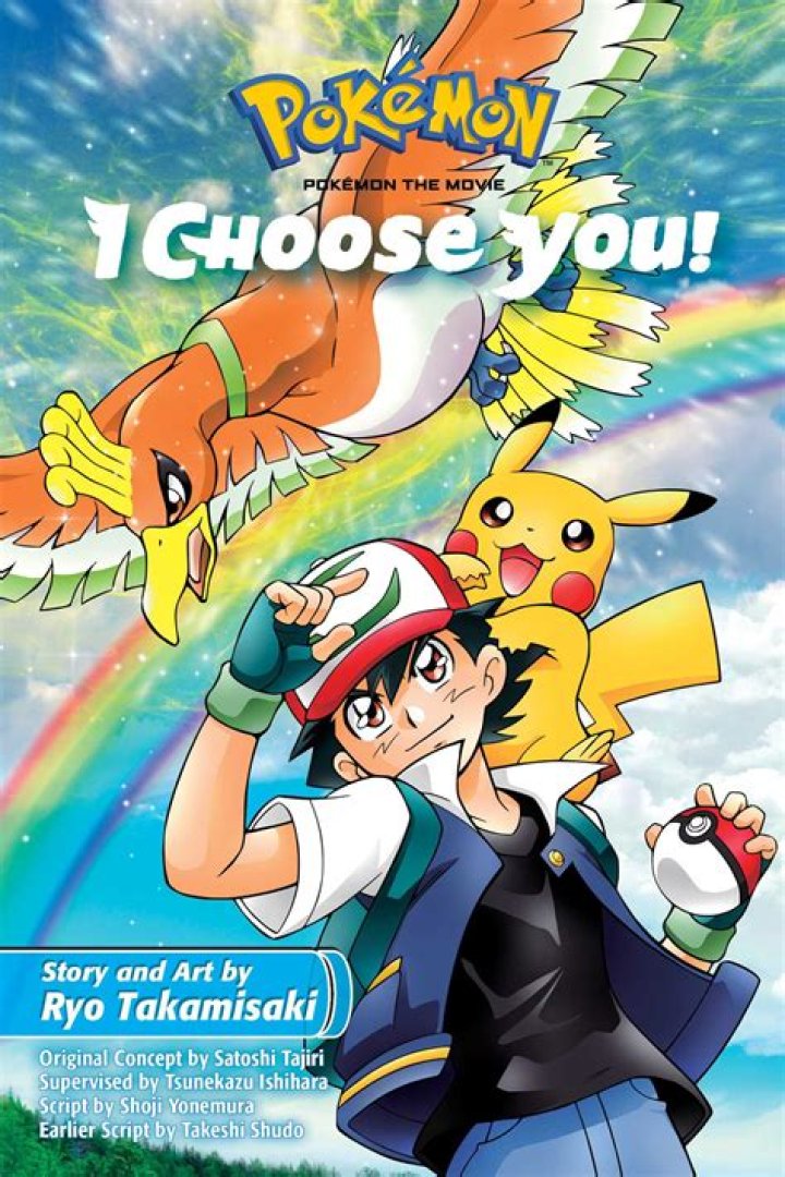 I choose yo lyrics