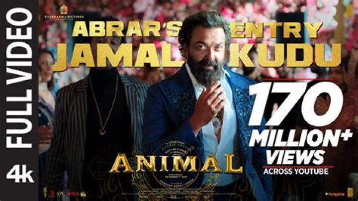 Jamal kudu lyrics