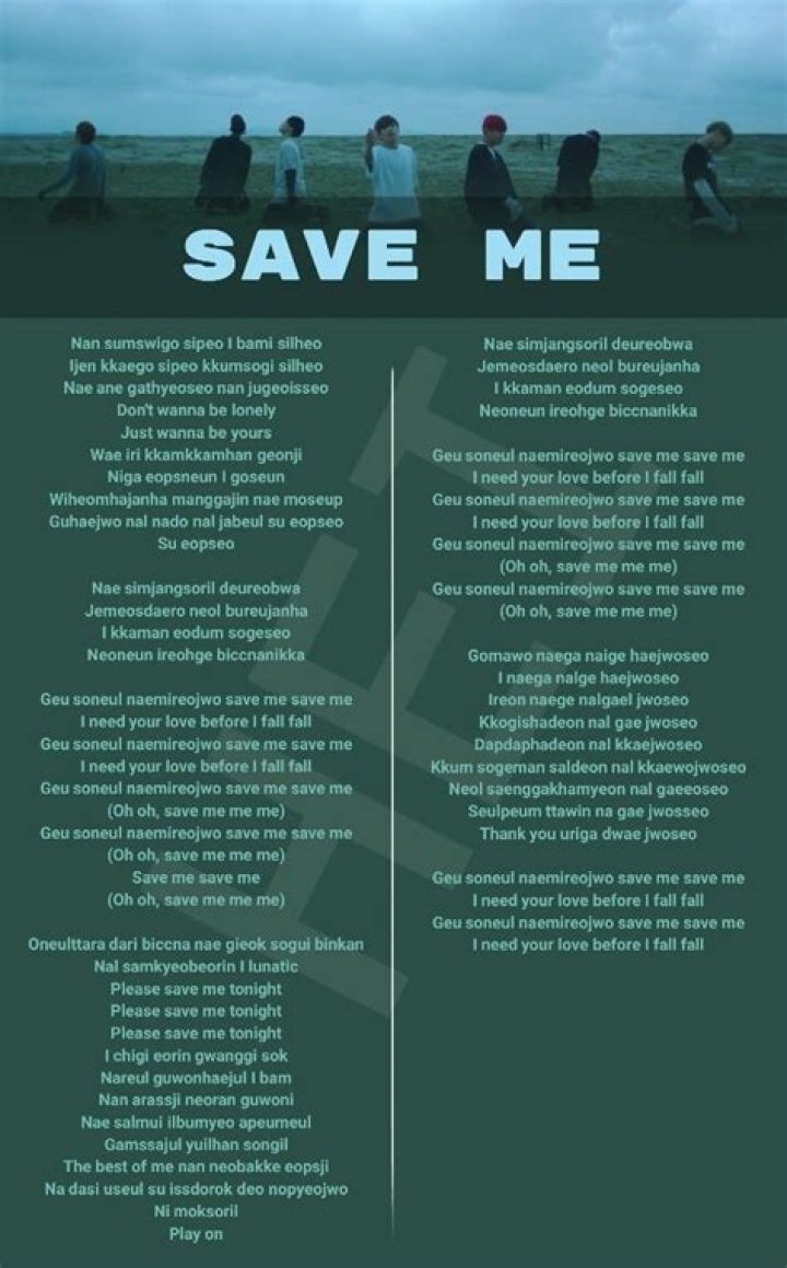 Jay howie save me lyrics