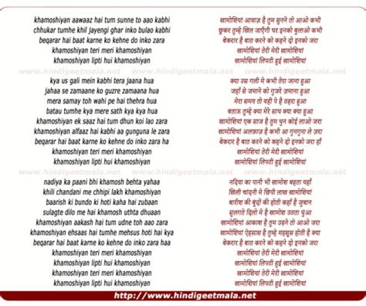 Khamoshiyan lyrics