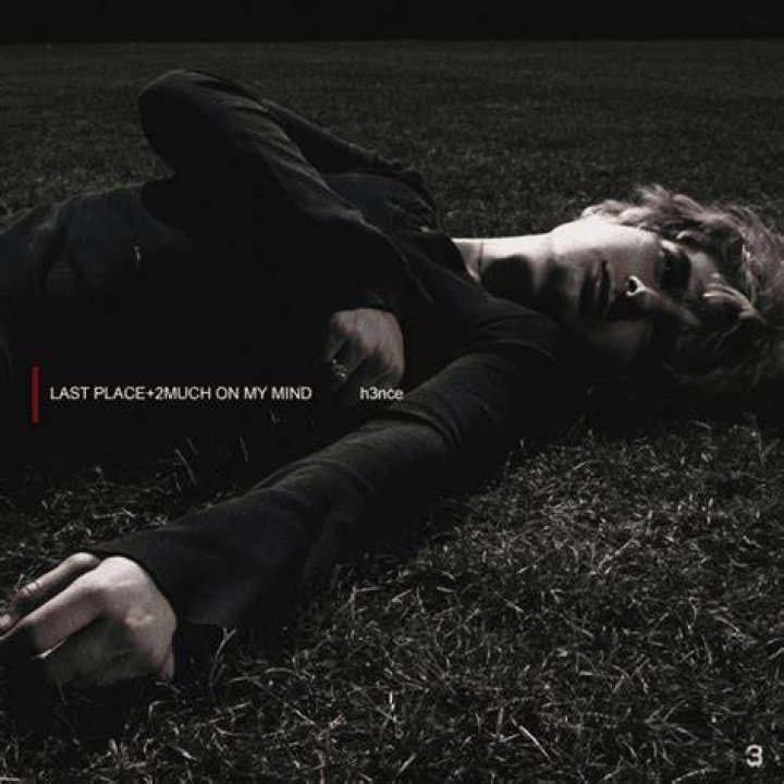 Last place lyrics