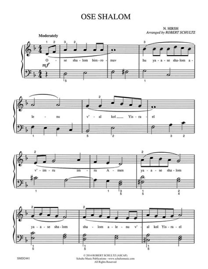 Ose shalom lyrics