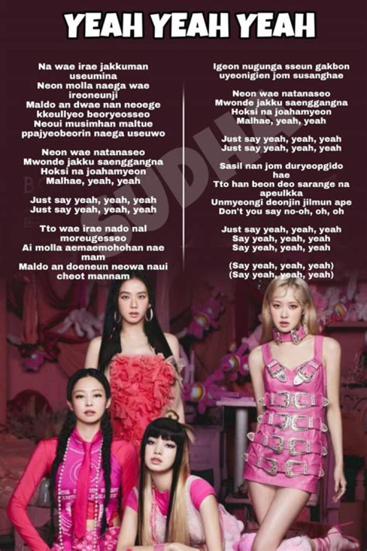 Yeah e yeah e yeah lyrics